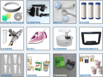 超聲波塑料焊接機(jī) 超音波塑膠熔接機(jī)